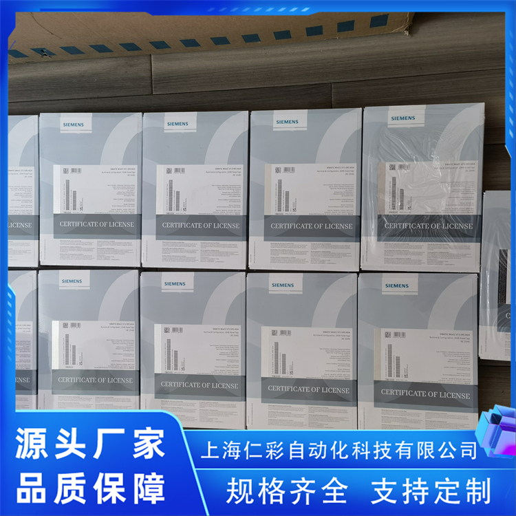 6AV6381-2BQ07-5AV0控制器輸入模塊廠家直供西門子