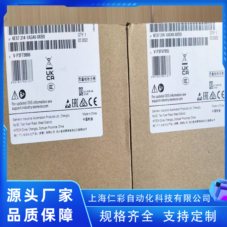 6ES7217-1AG40-0XB0PLC控制器原裝供應售后完善使用壽命長西門子