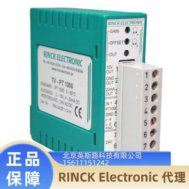 代理德國(guó)Rinck隔離放大器TV-PT1000.2*OUT全新原裝