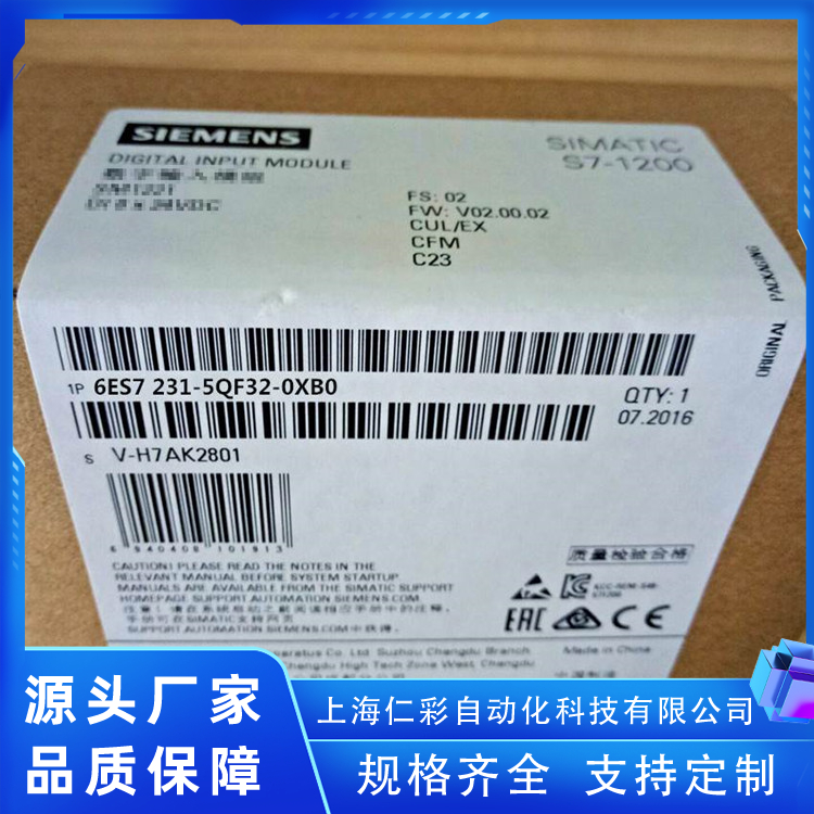 6ES7215-1AF40-0XB0PLC控制器技術(shù)支持功能強大售后完善西門子