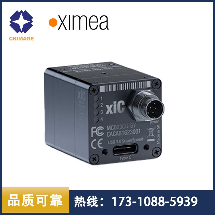 XIMEA高分辨率xiC小型工業(yè)相機(jī)MC161CG-SY-HDR\/MC161MG-SY-HDR