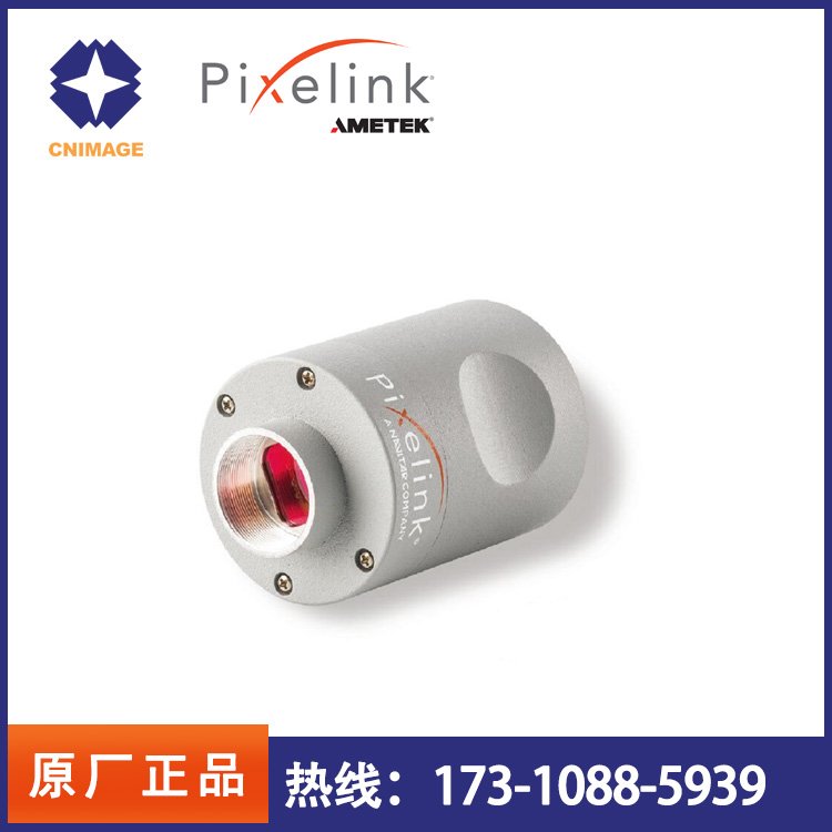 PixelinkM15高分辨率科研科學(xué)級?1\/2.3”CMOSUSB3.0顯微鏡相機(jī)