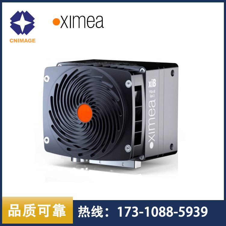 XIMEAPCIe高速相機高分辨率CB100MG-GP-X8G3\/CB100CG-GP-X8G3