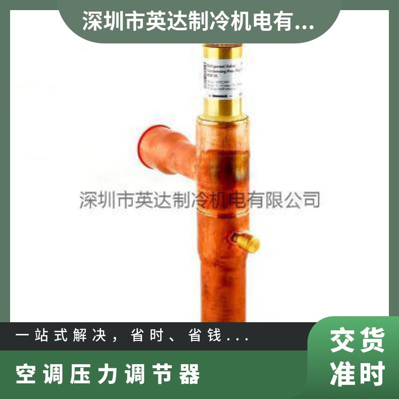 供應Danfoss丹佛斯冷凝壓力調節(jié)器KVR35\/034L0100焊接制冷空調用