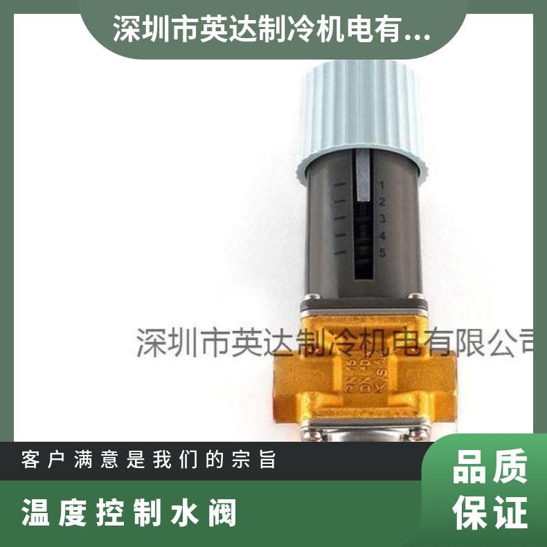 Danfoss丹佛斯溫度控制器水閥AVTA10\/003N1144式制水閥溫控閥