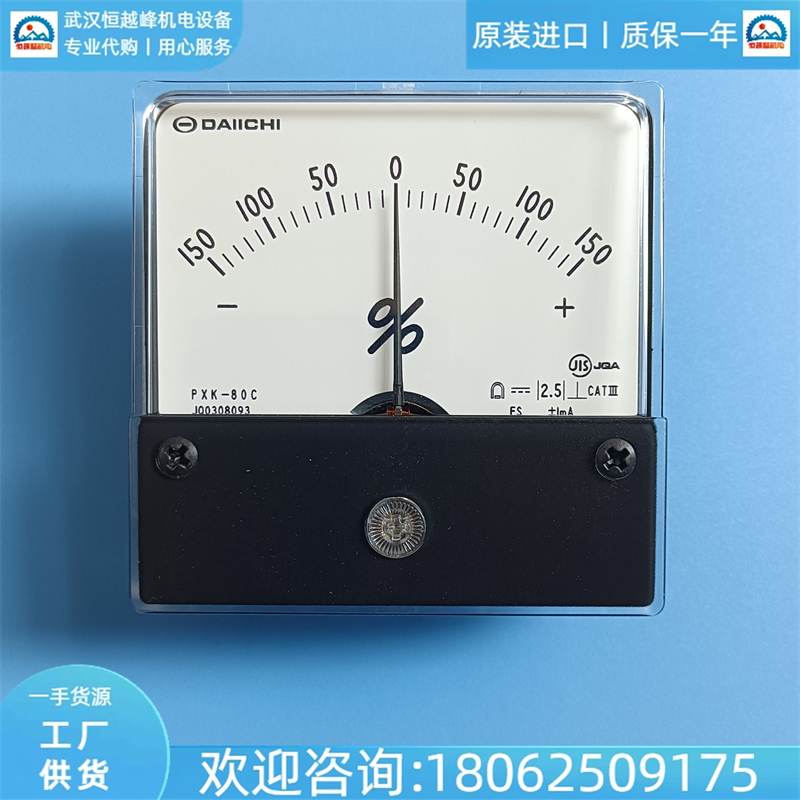 日本daiichi指示表XEP-120C、CEP-120NC、CEP-120C原廠品質(zhì)