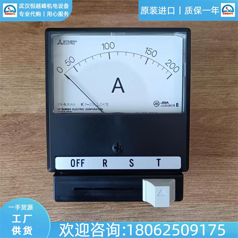 日本三菱電機MITSUBISHI指示表YR-8NRI、YR-10NRI、YR-12NRI