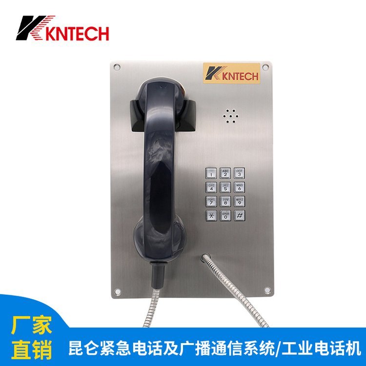 防暴防水不銹鋼電話(huà)嵌入式自動(dòng)撥號(hào)對(duì)講機(jī)ATM機(jī)旁自助電話(huà)機(jī)