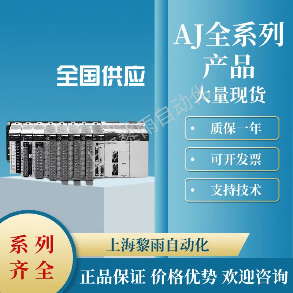 蘭州市三菱PLC模塊供應商AJ65BTS-RPH大量現(xiàn)貨價格優(yōu)勢