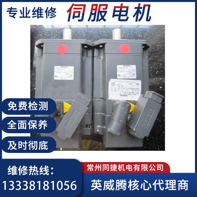 顯示屏不亮同捷機電西門子數(shù)控系統(tǒng)維修電機故障配件充足當天可取