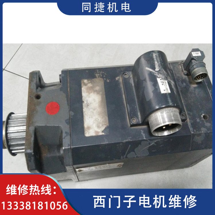 西門子伺服電機(jī)編碼器故障維修1FT6084-1AF71-1AG1同捷機(jī)電