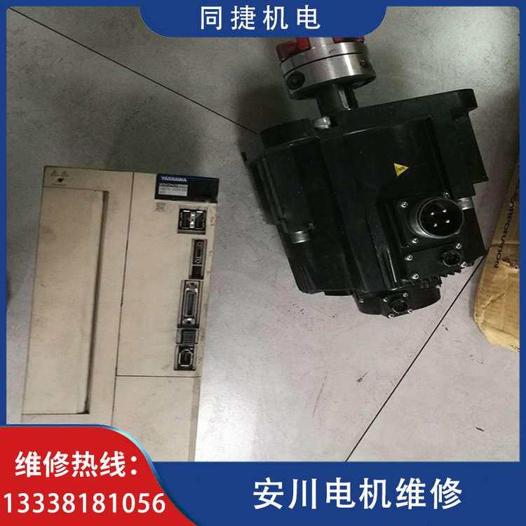 同捷機(jī)電安川伺服電機(jī)SGM7G-30A7C6C故障維修伺服驅(qū)動器報警修理