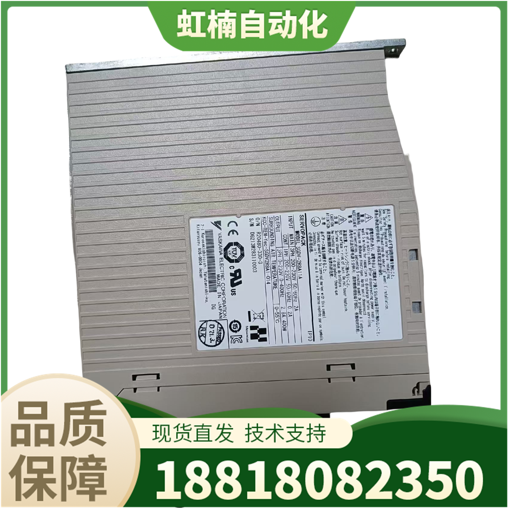 SGDV-2R8A11B安川伺服驅(qū)動器控制器伺服控制系統(tǒng)