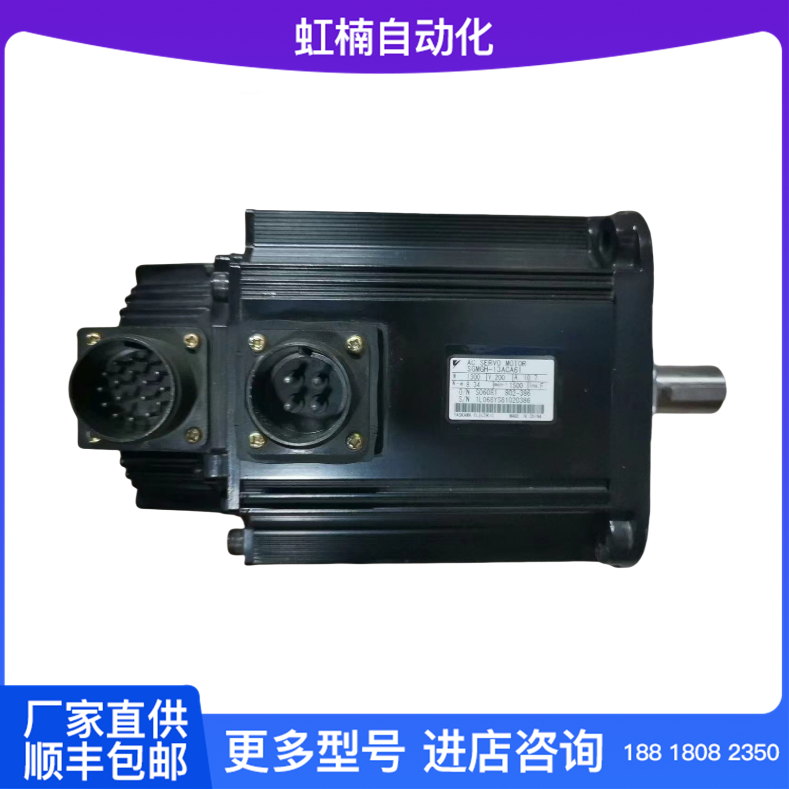 SGMGH-13ACA6C原裝全新安川伺服電機(jī)伺服系統(tǒng)