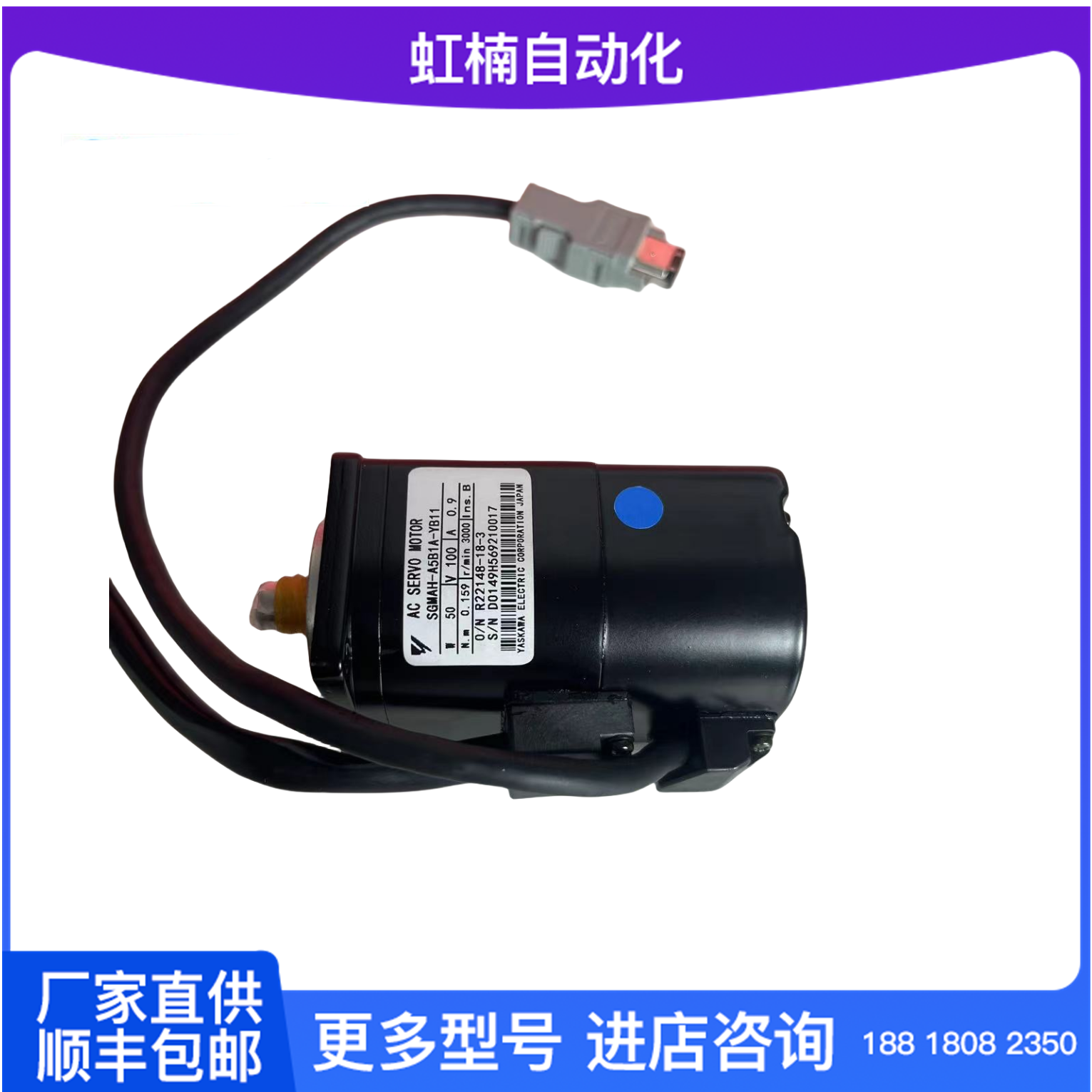 SGM-01V314原裝正品老款安川伺服電機(jī)伺服系統(tǒng)