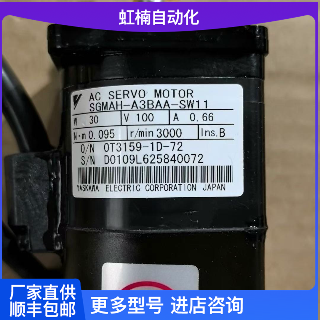 SGMAH-A5A2A-YR11全新伺服電機伺服系統(tǒng)安川電機