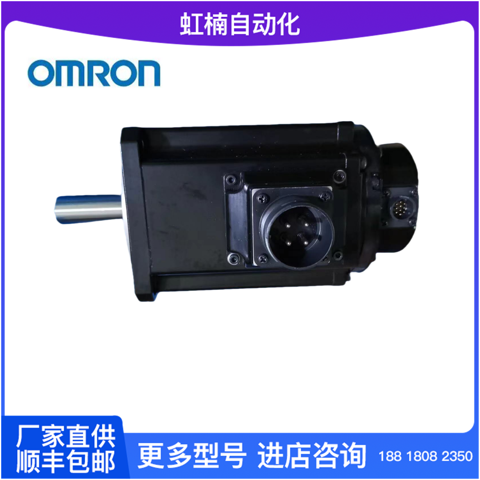 R88M-1L1K530T-S2全新歐姆龍伺服電機絕對值