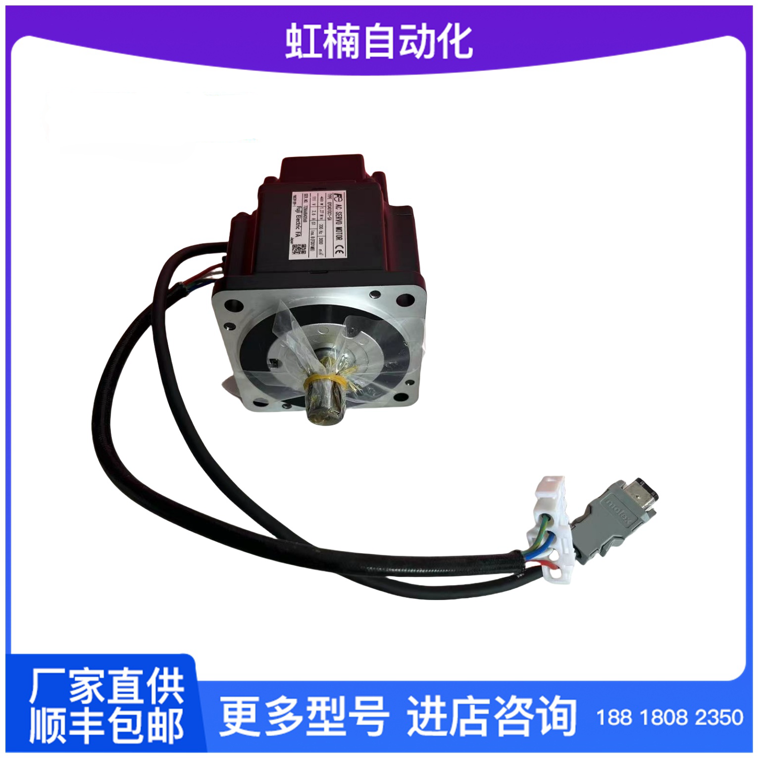 fuji富士GYG102CC2-T2G全新原裝伺服電機(jī)電子元器件