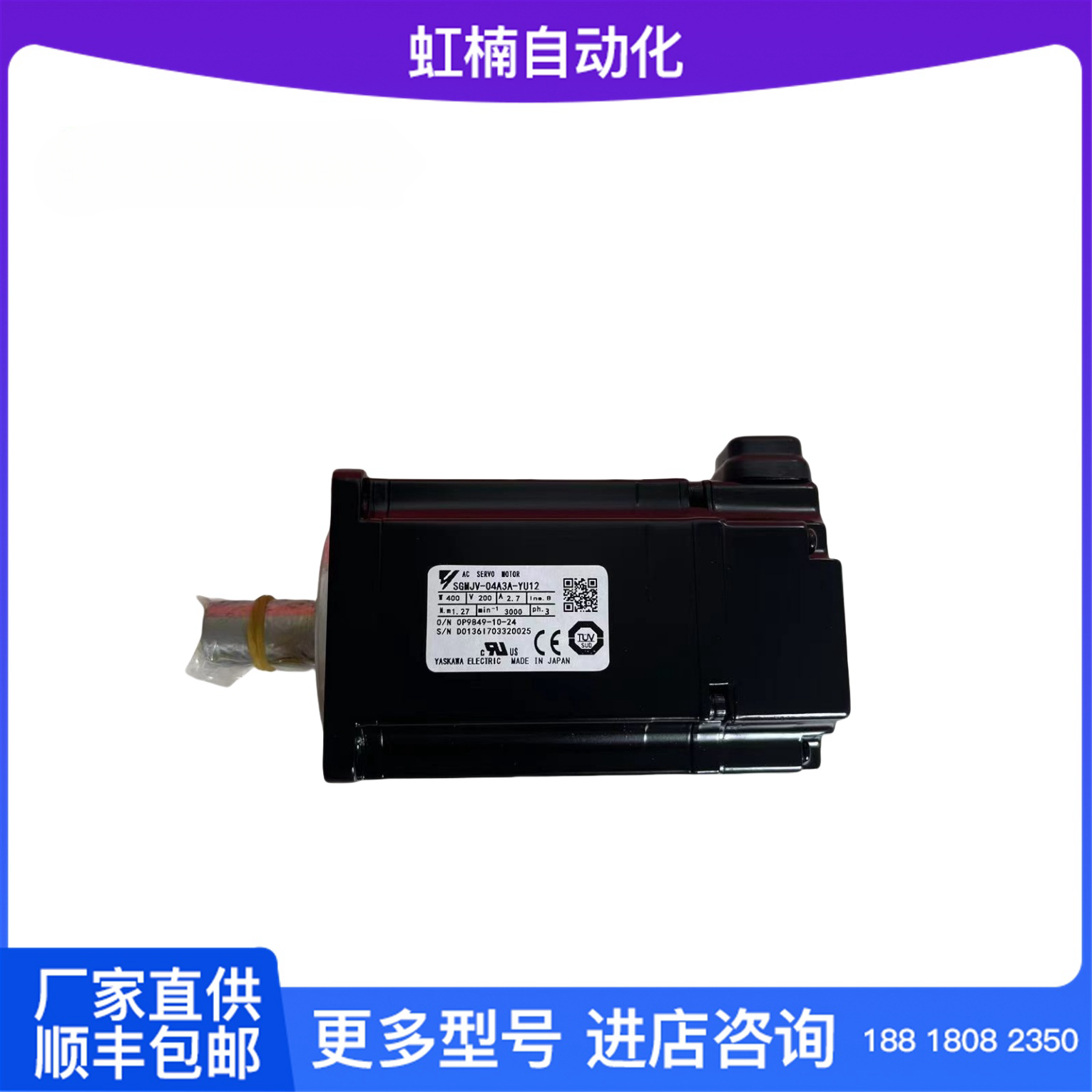SGMAS-01A2A4C原裝正品安川伺服電機(jī)伺服系統(tǒng)