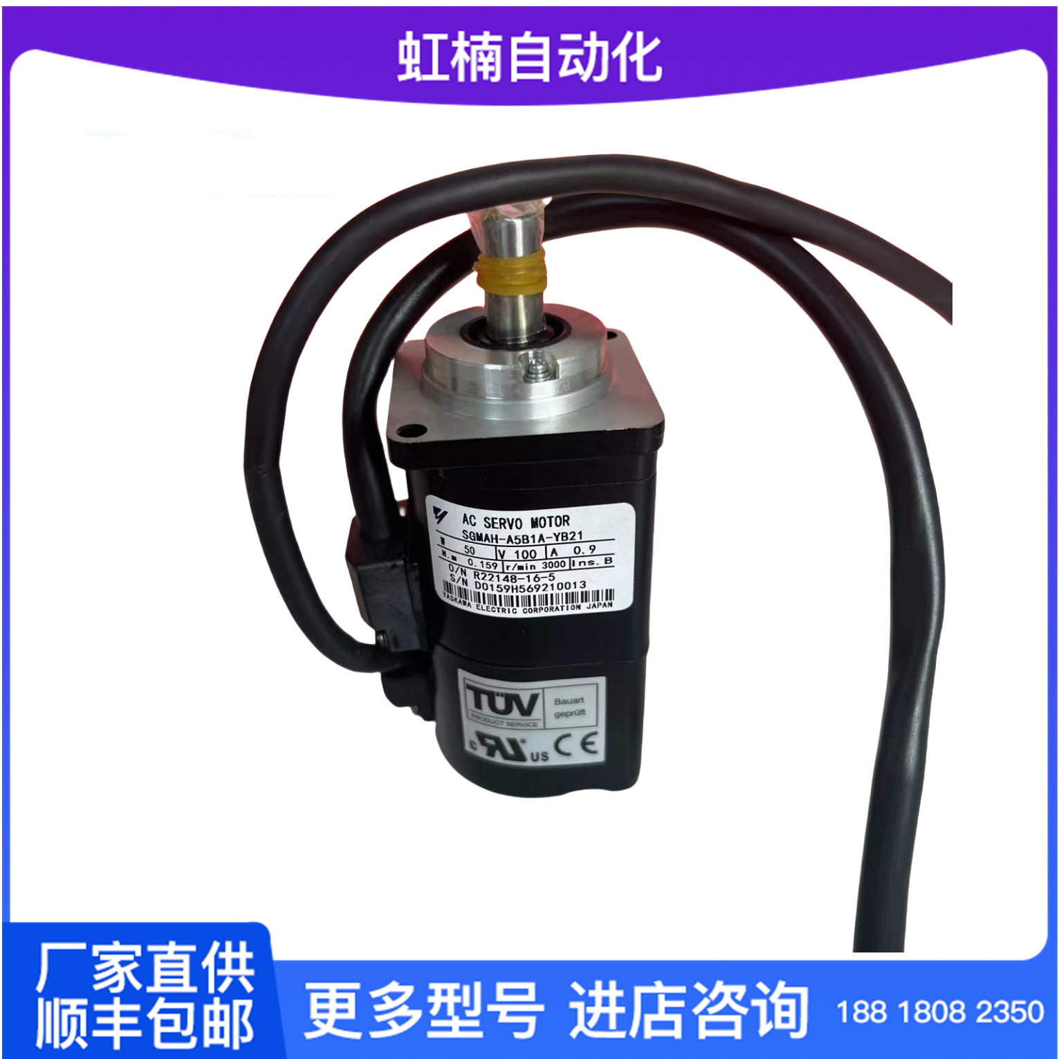 SGMAH-01A1A61D安川伺服電機原裝全新伺服系統(tǒng)