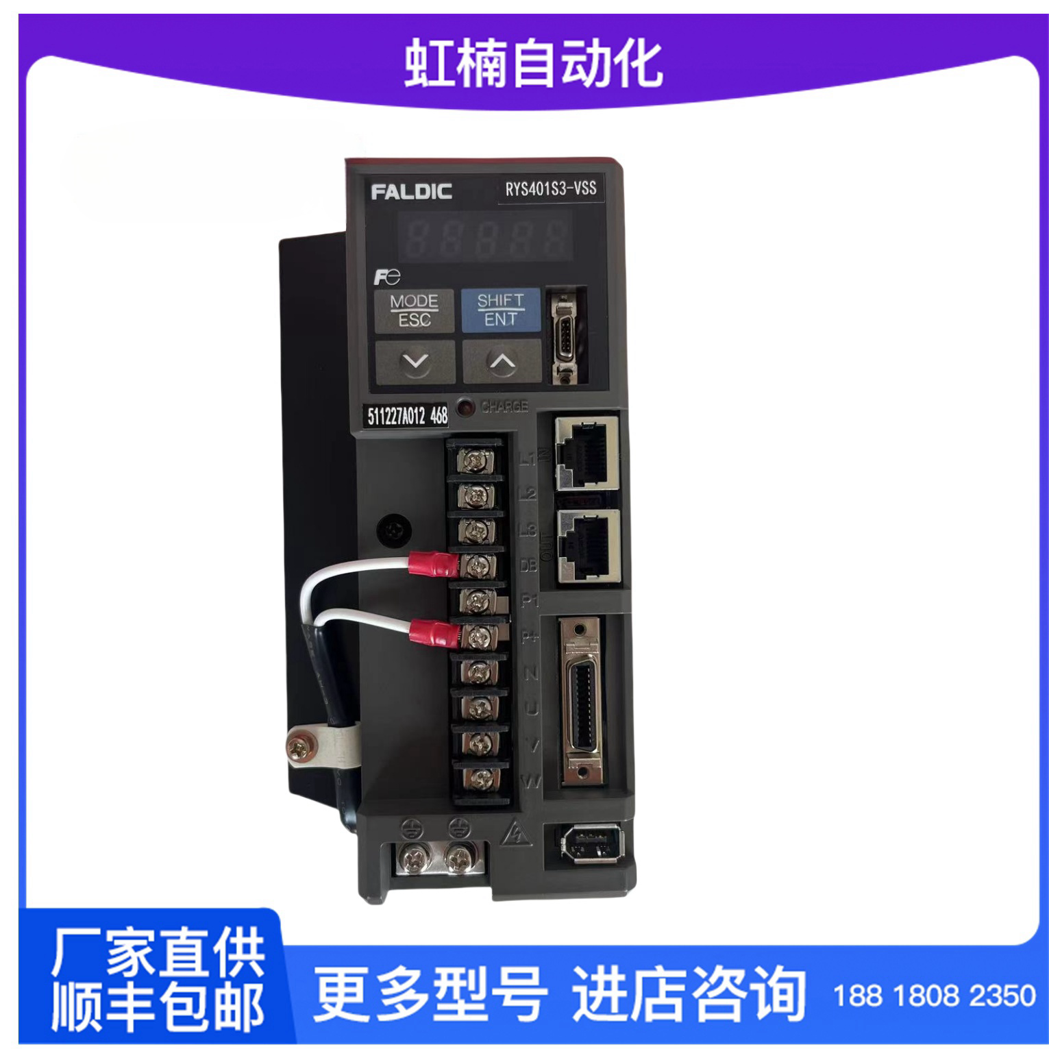 RYS401S3-VVS全新原裝富士伺服驅(qū)動器伺服控制器
