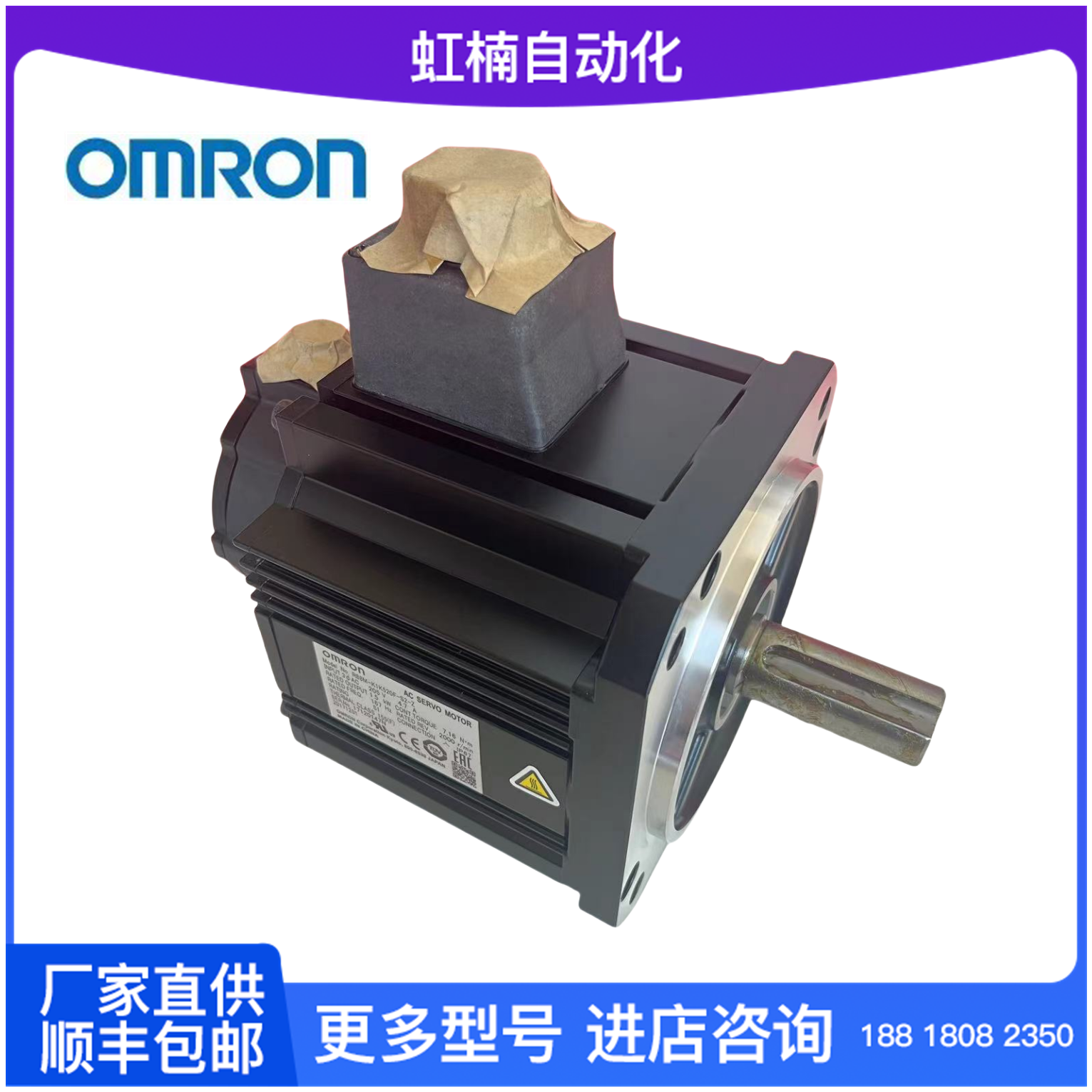 R88M-K1K520C-BS2-Z全新原裝歐姆龍伺服電機帶抱閘