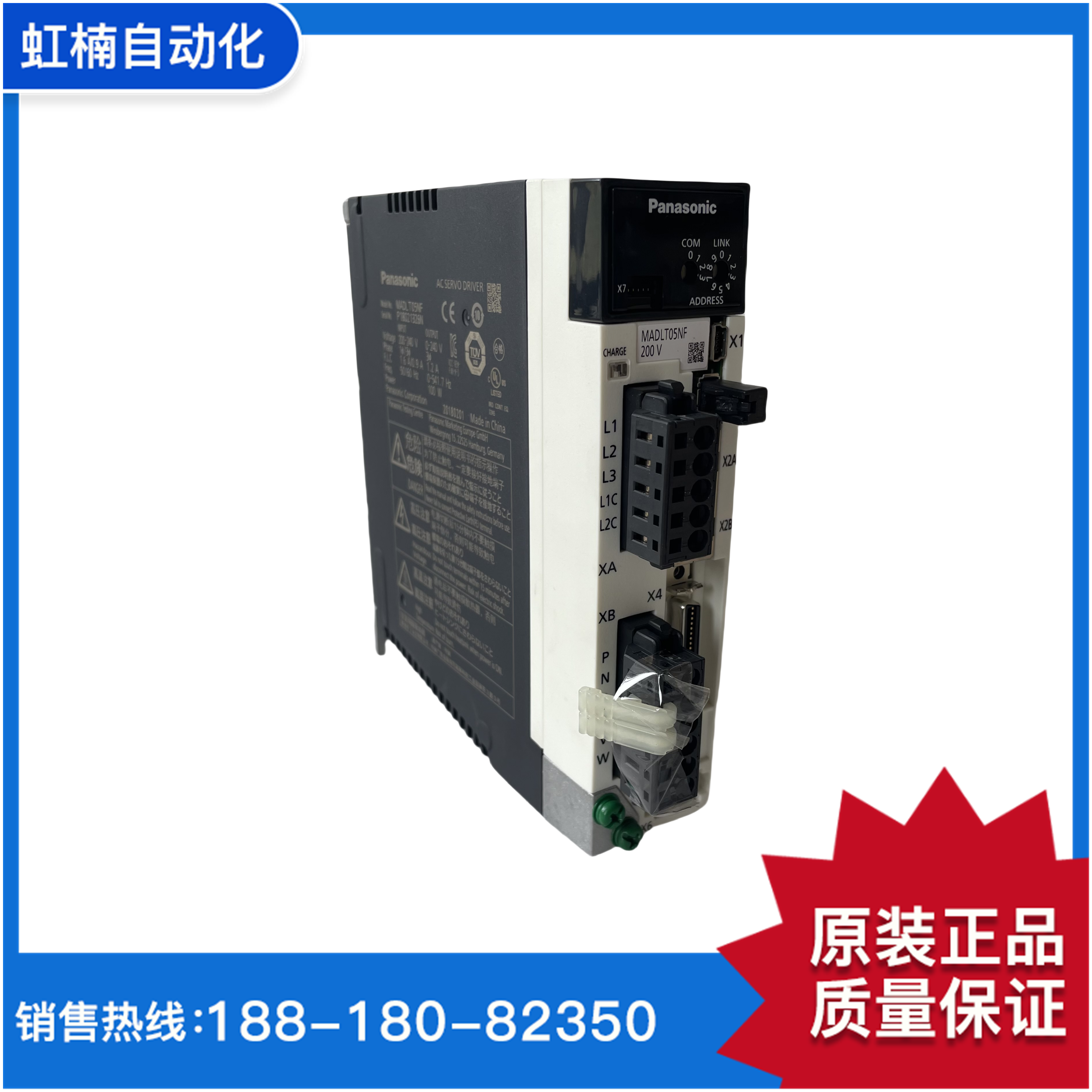 全新松下MADLT05NF交流運(yùn)動(dòng)控制電機(jī)50W原裝正品
