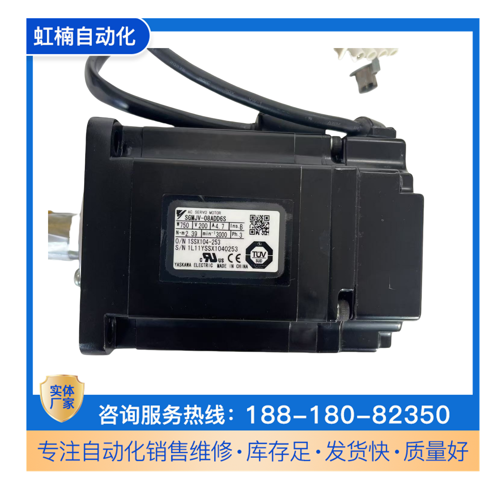 SGMJV-08ADD6S安川750W三相伺服電機立式安裝機械設(shè)備專用
