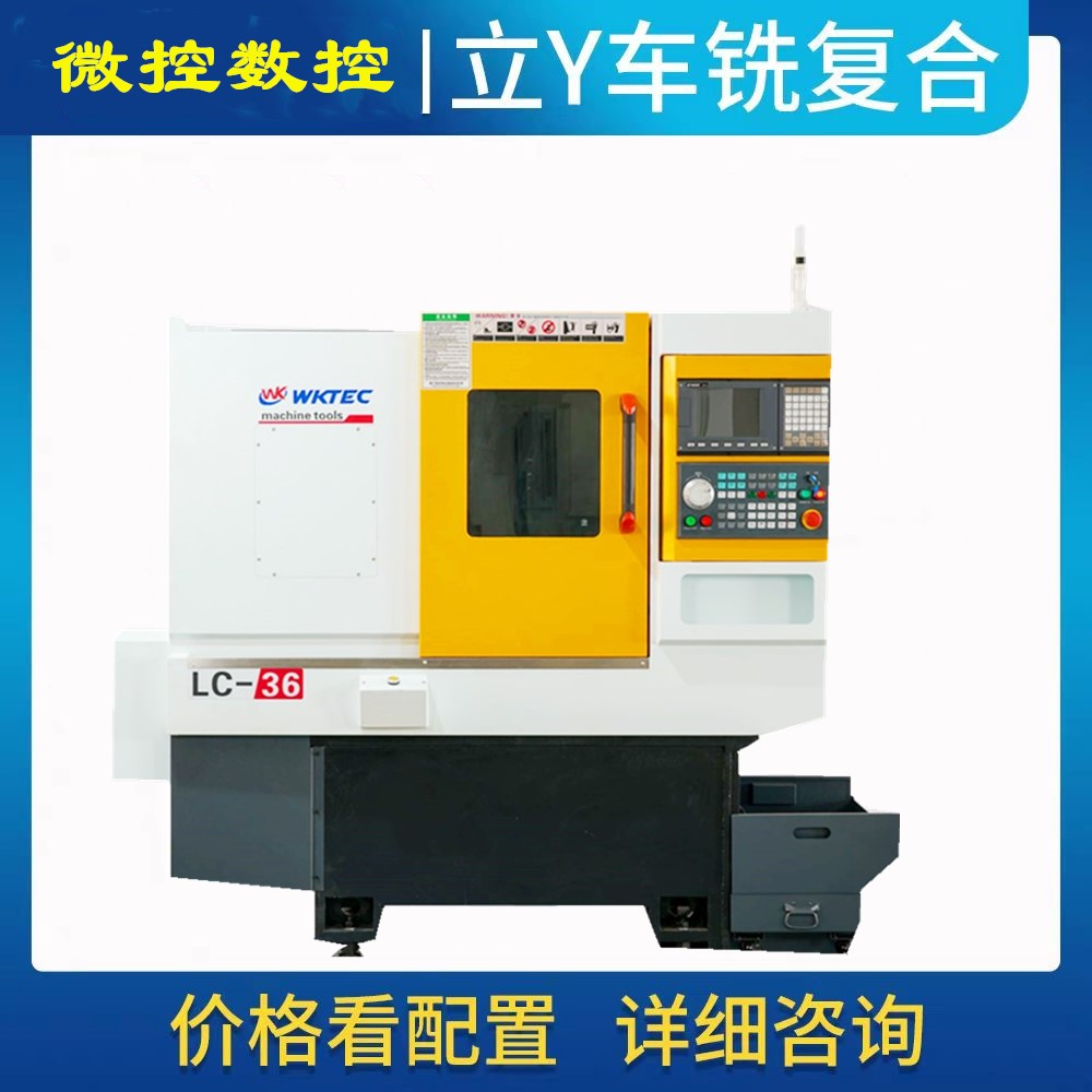 微控高速數(shù)控排刀機(jī)機(jī)床切削精準(zhǔn)耐用穩(wěn)定實(shí)現(xiàn)車銑復(fù)合復(fù)雜工藝