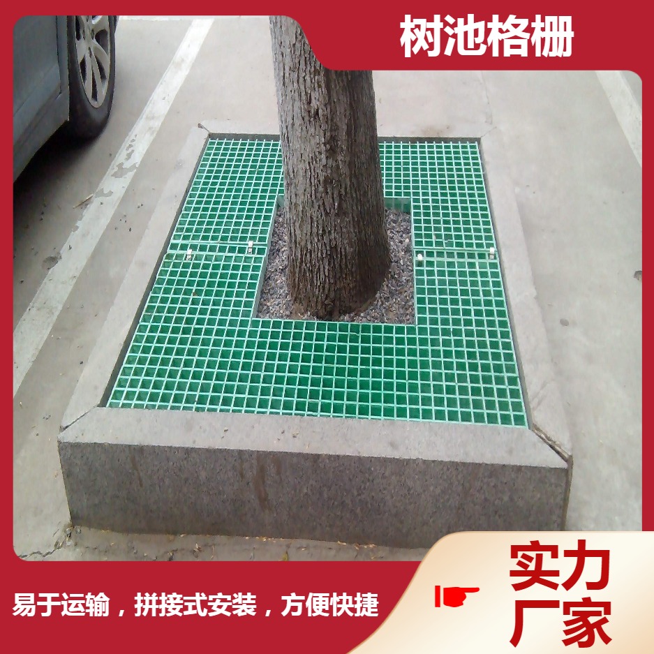 化工用車間漏水格柵河道護(hù)坡蓋板玻璃鋼平臺網(wǎng)格板