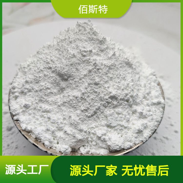 佰斯特天然硫酸鋇粉末狀白色優(yōu)級品工程塑料添加