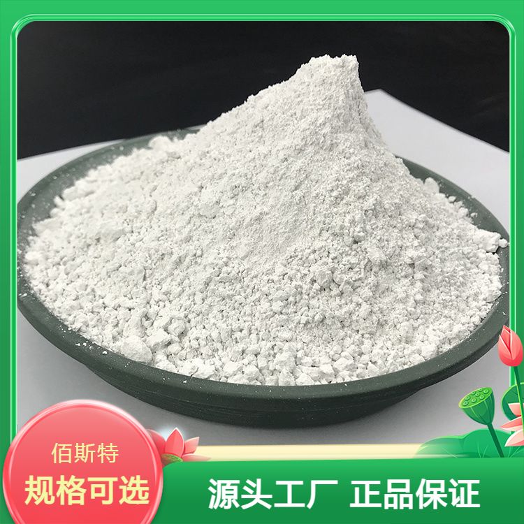 佰斯特國標天然硫酸鋇涂料橡膠專用優(yōu)質(zhì)沉淀鋇廠家直供