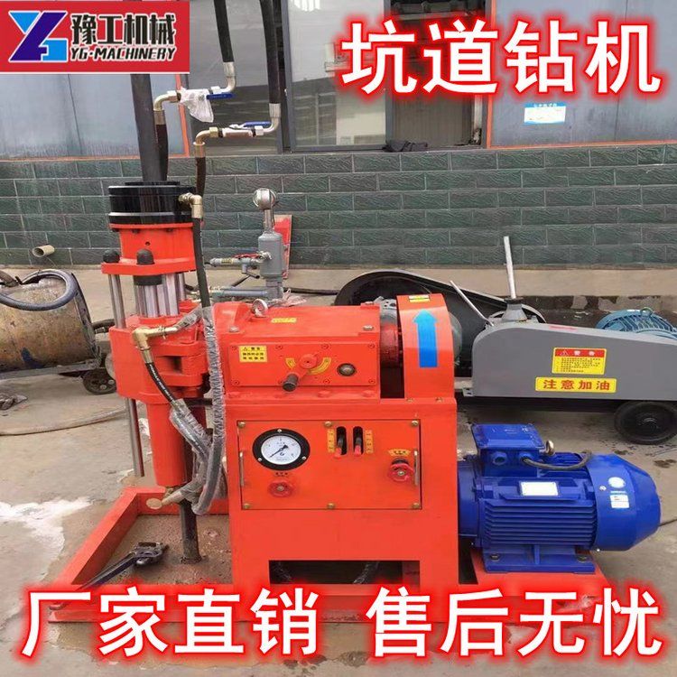 二手礦用坑道鉆機(jī)全液壓雙液注漿加固地質(zhì)勘探多角度打孔機(jī)