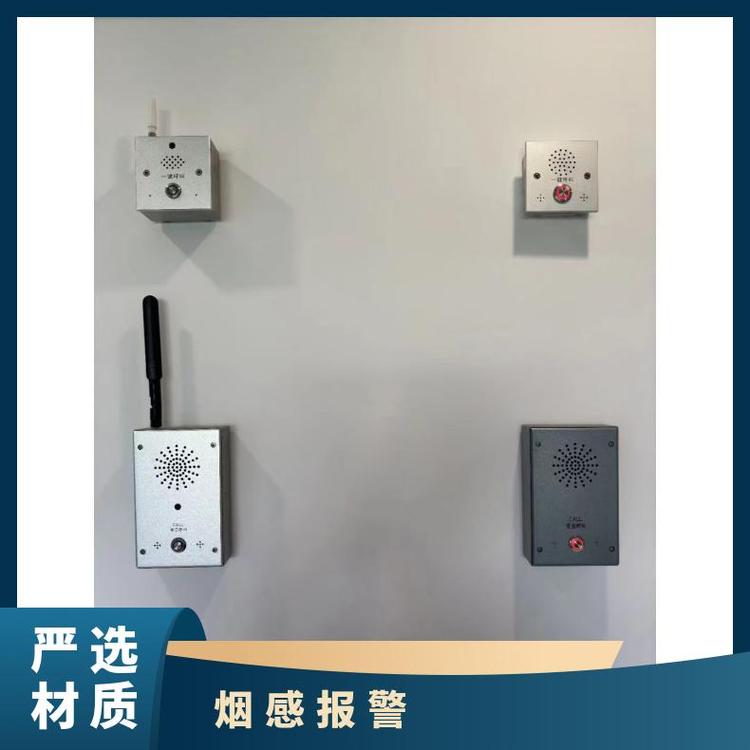 校園防霸凌煙感報(bào)警源頭廠家一手貨源支持oem