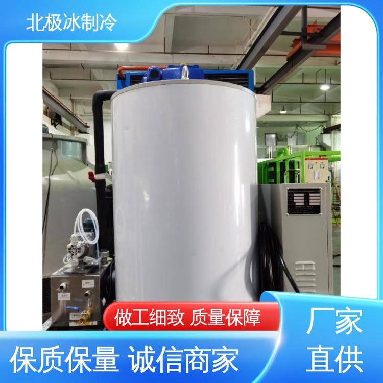 北極冰制冷材料降溫快大型片冰機(jī)智能化設(shè)計(jì)超市海鮮酒樓