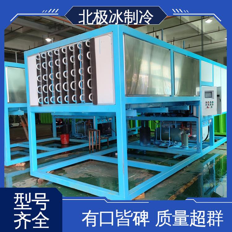 北極冰制冷去除熱量快海水制冰機(jī)智能化設(shè)計(jì)果蔬冷鮮使用