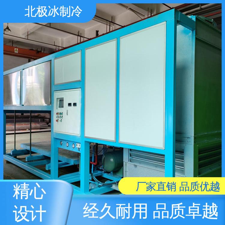 北極冰制冷內部螺旋槽設計超市海鮮酒樓片冰機提高整體壽命