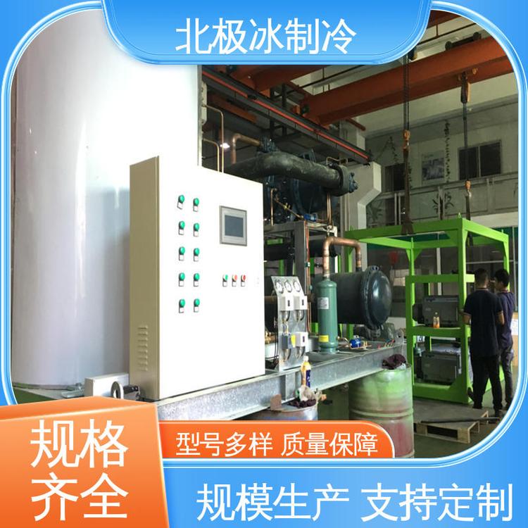 商用片冰機(jī)內(nèi)部螺旋槽設(shè)計(jì)去除熱量快火鍋餐飲行業(yè)北極冰設(shè)備