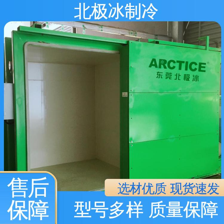 高效節(jié)能電動平移門真空快速冷卻機(jī)去除熱量快北極冰制冷
