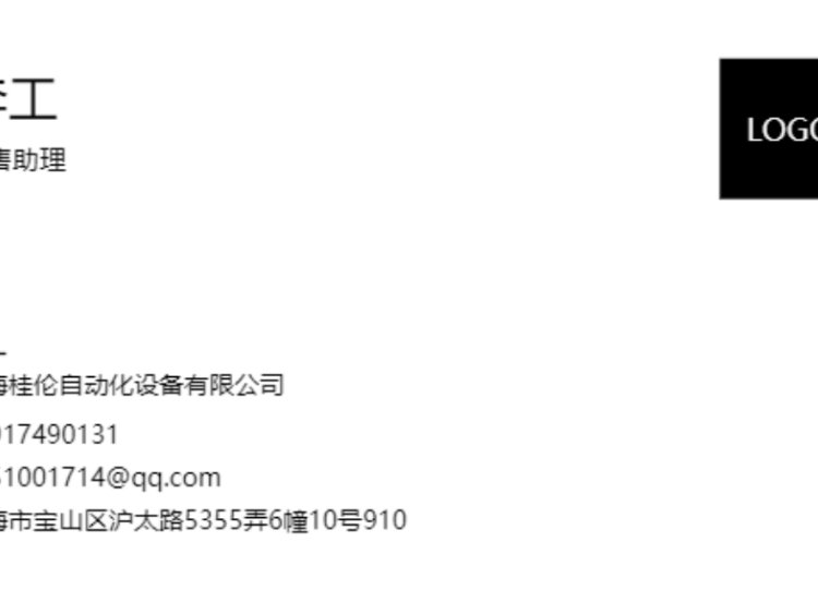 Sick西克PSD01-2501原裝正品開關傳感器高質量