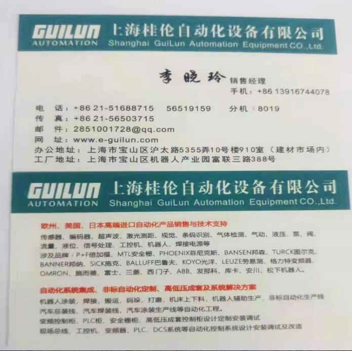 倍加福品牌NEB6-12GM50-E2-V1p f光電傳感器