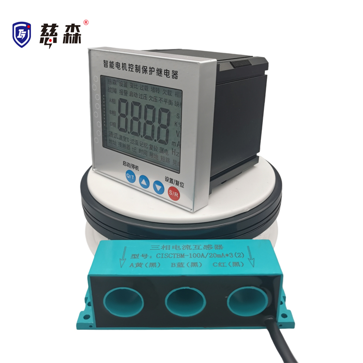 慈森分體式防強磁干擾電機保護器CIS9001-20A