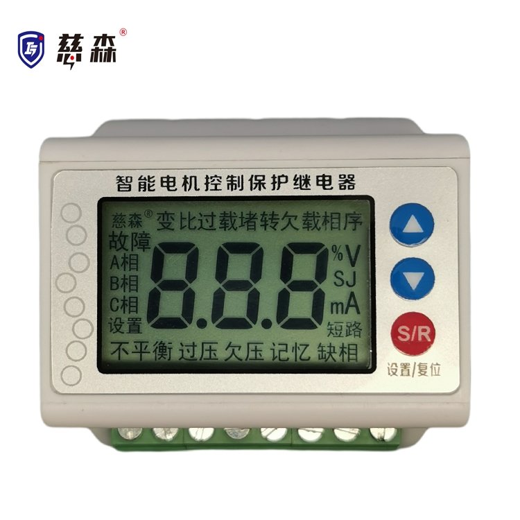慈森智能強磁電機保護器CX-200S(JQ)50A帶液晶顯示