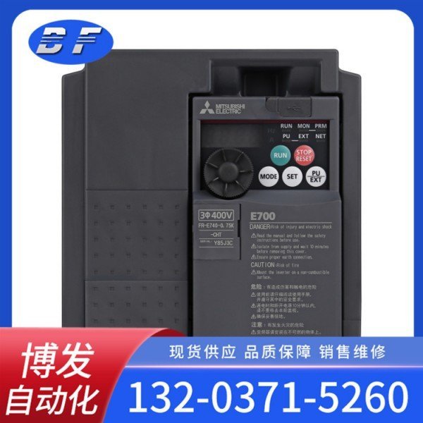 全新三菱變頻器銷售FR-E700系列三相220V博發(fā)