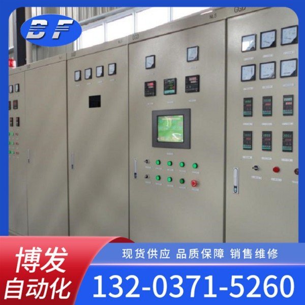水泵變頻器控制柜高壓電控柜自動化配電柜銷售供應(yīng)博發(fā)