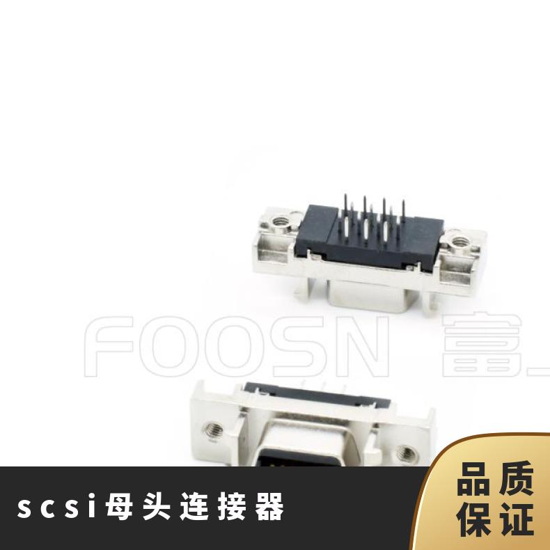 三菱、松下、安川伺服電機SCSICN-14P180度插板母座MDR14芯直插