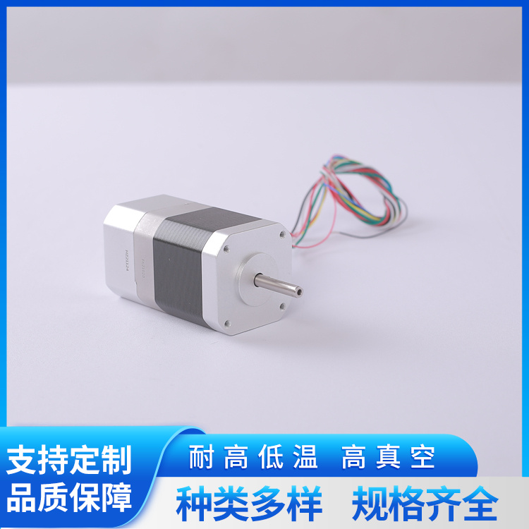 步進電機自動化設(shè)備3D打印機步進馬達耐高低溫-60℃到120度