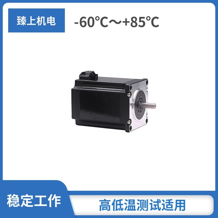 耐高低溫伺服400W伺服電機750W耐低溫30度高低溫電機28mm