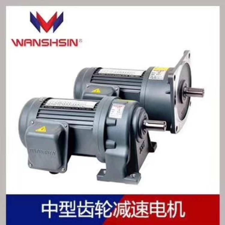 萬鑫品牌GH32-1500W-80S減速馬達(dá)立式安裝硬齒面