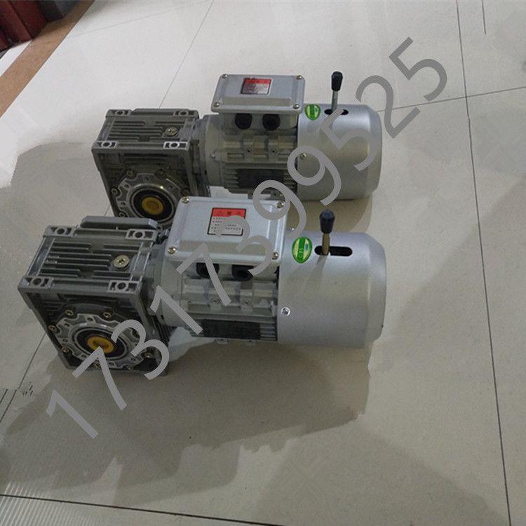 萬(wàn)鑫NMRV075\/40-0.75KW蝸輪蝸桿減速機(jī)配剎車(chē)電機(jī)